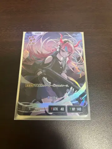 Xross Stars 크로스 스타즈 Selly LRP