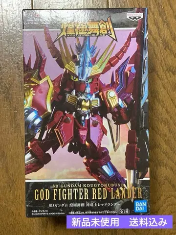 SD 건담 황극무창 신룡사 레드 랜더 [ 미사용 ]