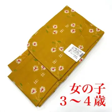 어린이용 울 기모노 겉옷 & 기모노 세트