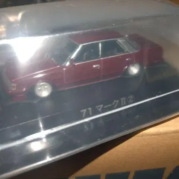 그라찬 컬렉션 71 마크 II 2 와인 레드 버건디