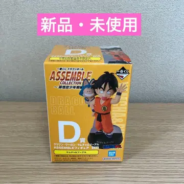 [ 새상품, 미개봉 ] 드래곤볼 ASSEMBLE COLLECTION D상