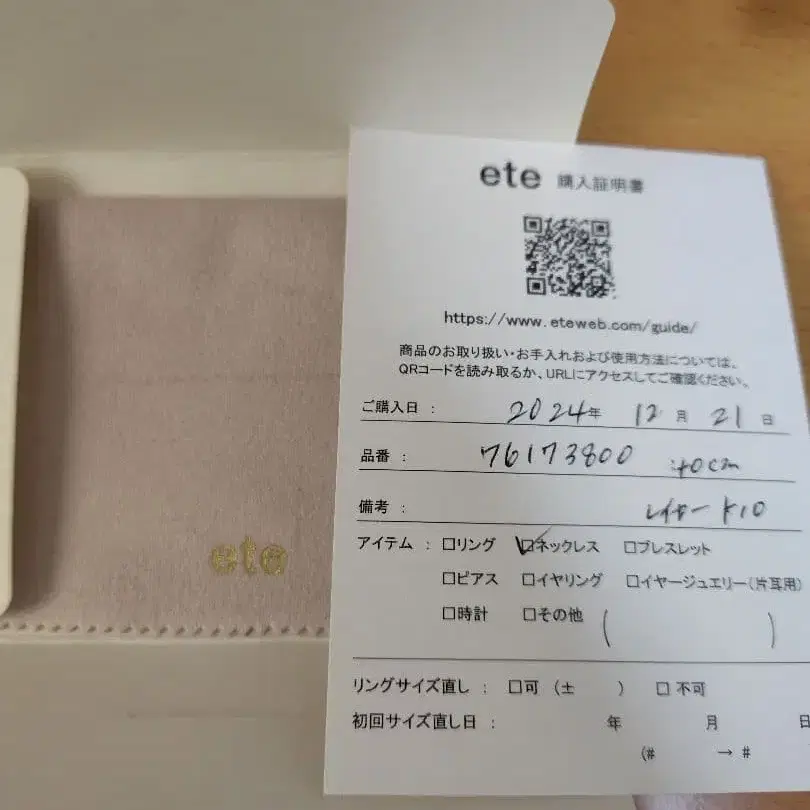 2번째 상품 이미지