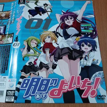 아스카 요이치 전 6권 DVD