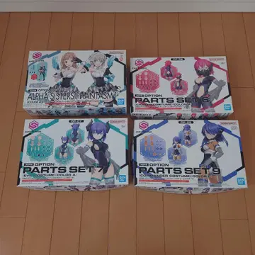 30ms 옵션 바디 부품 4개 세트