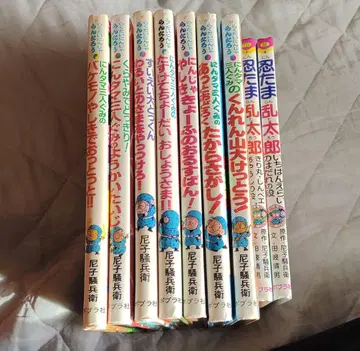 낙제닌자 란타로 시리즈 9권 세트 닌타마 란타로