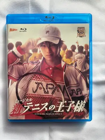 신 테니뮤 퍼스트 블루레이