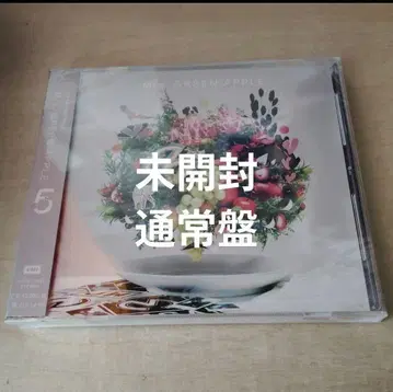 미개봉 Mrs. GREEN APPLE 5 일반ver 미세스 그린애플