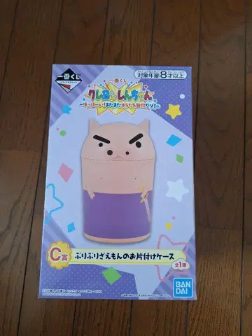 짱구는 못말려 제일복권 부리부리몬 정리 케이스