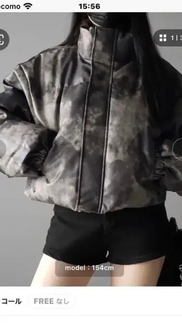 me+em select 빈티지 타이다이 인조 가죽 숏 다운 새상품