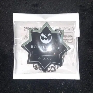 귀멸의 칼날 모크테일 키프보틀풍 참 시나즈가와 사네미