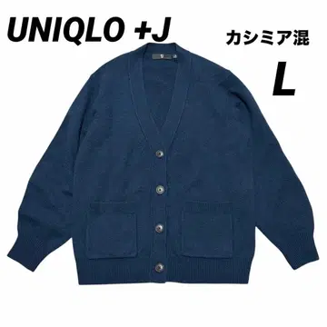 UNIQLO +J 캐시미어 혼방 V넥 니트 가디건 네이비 XL
