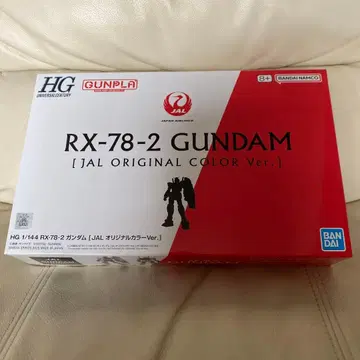 건담 프라모델 JAL 탑승자 한정판