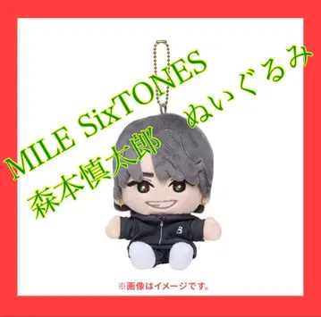 SixTONES MILESixTONES 손잡이 스트 누이 모리모토 신타로