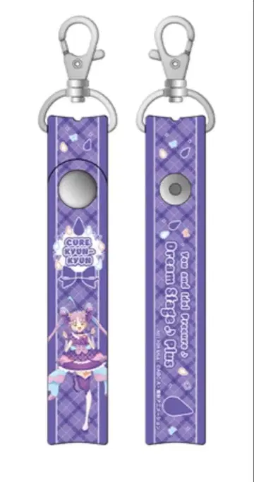 큐어큐어 타월 홀더