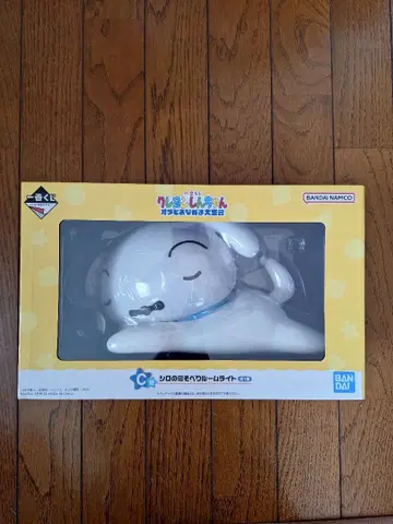 짱구는 못말려 제일복권 시로의 늘어뜨린 룸 라이트