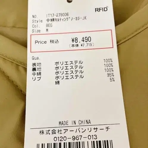 3번째 상품 이미지