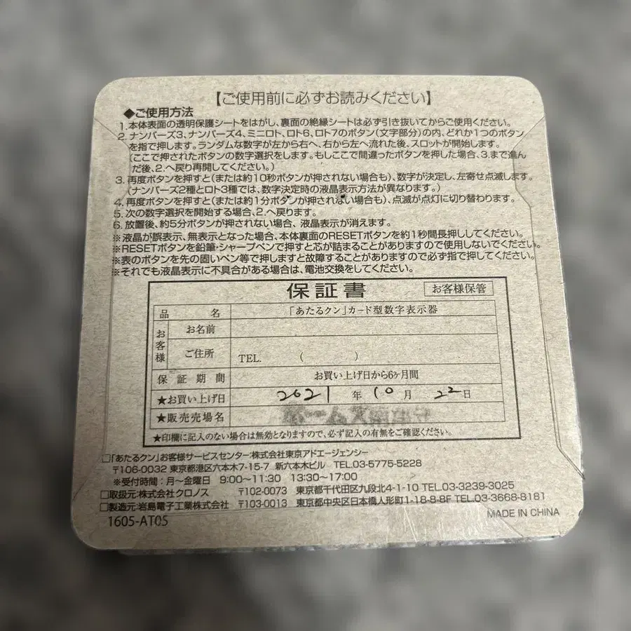 2번째 상품 이미지