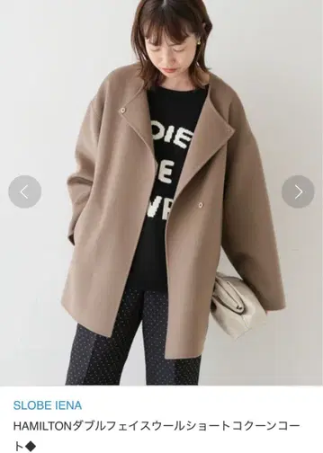 SLOBE IENA 해밀턴 리버 울 미들 코트 브라운