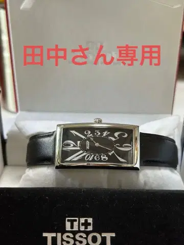 TISSOT 바나나 손목시계: 쿼츠