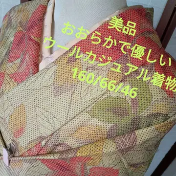 4813 새상품급 캐주얼 울 기모노 소프트한 분위기