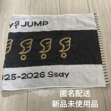 Hey! Say! JUMP 페이스 타월 Ssay 익명 배송