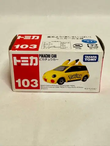 단종 새상품 토미카 피카츄카 포켓몬 NO.103 미니카