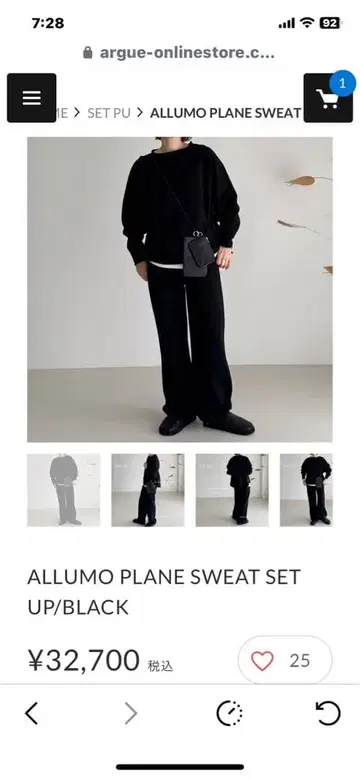 ALLUMO 블랙 맨투맨 셋업 프리 사이즈