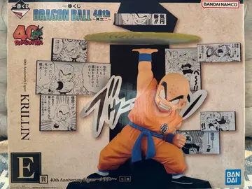 드래곤볼 제일복권 40th Anniversary 크리린 E상
