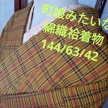 4814 마을 아가씨 같은 면직 이중 기모노