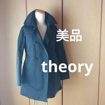 롱 코트 theory
