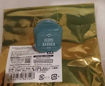 아이나나 링라이트 유 10th Anniversary