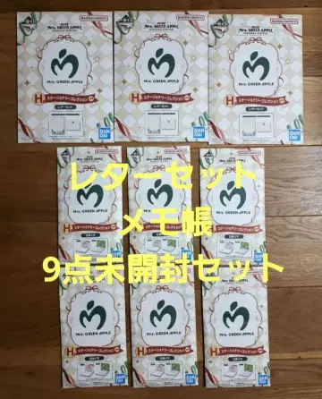 제일복권 미세스 스테이셔너리 컬렉션 9점 묶음 판매