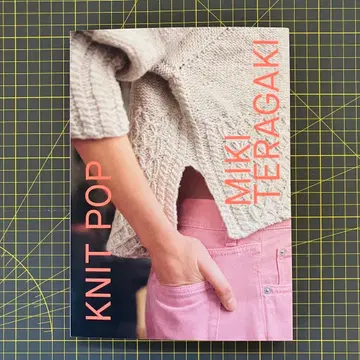 Knit Pop Miki Teragaki 니트 도서