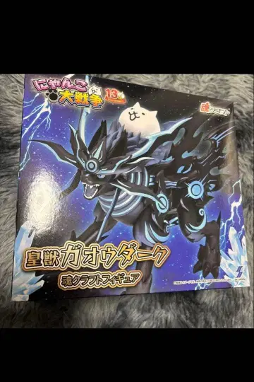 냥코 대전쟁 황수 가오우 다크 소울 크라프트 피규어 남코 한정판