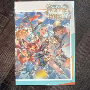 그랑블루 판타지 extra 팜플렛 2025 시리얼 코드 미사용