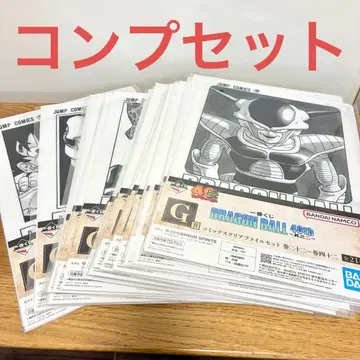 드래곤볼 제일복권 40주년 그 두 번째 G상 클리어 파일 컴플리트