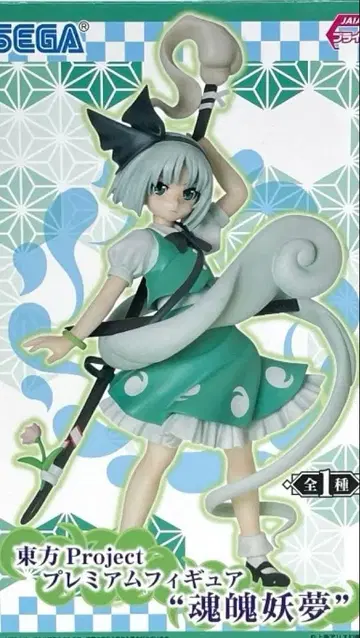 [ 미개봉 새상품 ] SEGA 동방Project 콘파쿠 요우무 피규어