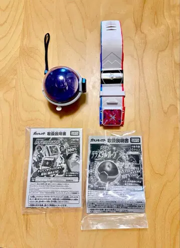 포켓몬 메자스타 프렌다 다이맥스밴드 크리스탈 오브