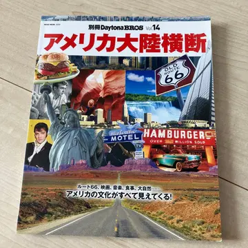 미국 대륙 횡단 가이드북