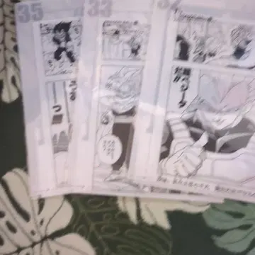 드래곤볼 1번 복권 G상