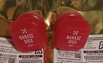 아이나나 반지 라이트 리쿠 10th Anniversary