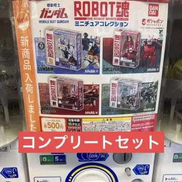 ROBOT혼 미니어처 컬렉션 가챠가챠 4종 컴플리트