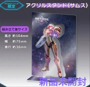 [ 미개봉 새상품 ] 사뮤스 아크릴 스탠드 메트로이드 프라임 4 비욘드