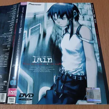 Serial Experiments Lain 전권 세트 DVD