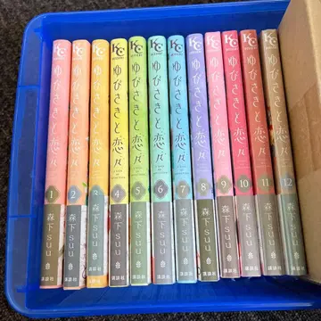 손끝과 사랑에 빠지다 12권 세트