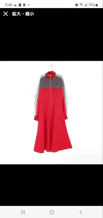 플랭크 프로젝트 저지 원피스