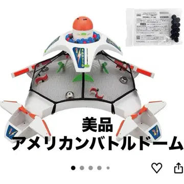 [ 새상품급 ] 메가하우스 아메리칸 배틀돔 ver.화이트