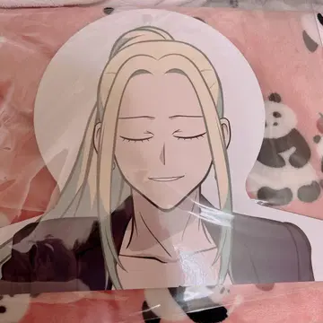 에브리데이 호스트 온라인 복권 행거