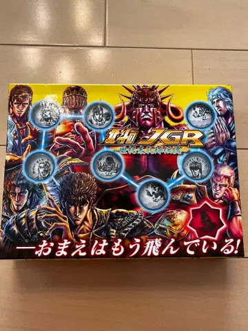 [ 새상품 ] 북두의 권 JGR