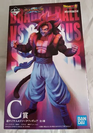 드래곤볼 제일복권 VS 옴니버스 초 C상 초사이어인 4 오지터